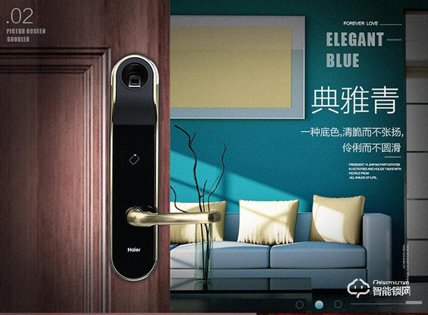 海爾智能鎖怎么進入管理模式 海爾智能鎖設置方法 海爾智能鎖怎么進入管理模式 海爾智能鎖設置方法