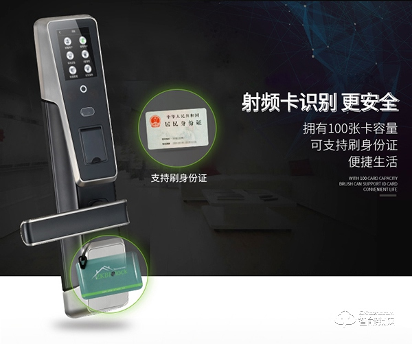 中控智能鎖怎么樣 中控智能鎖特點