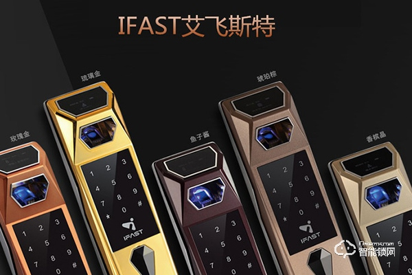 艾飛斯特智能鎖怎么樣 艾飛斯特智能鎖怎么樣