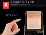 艾帝爾智能鎖質量怎么樣