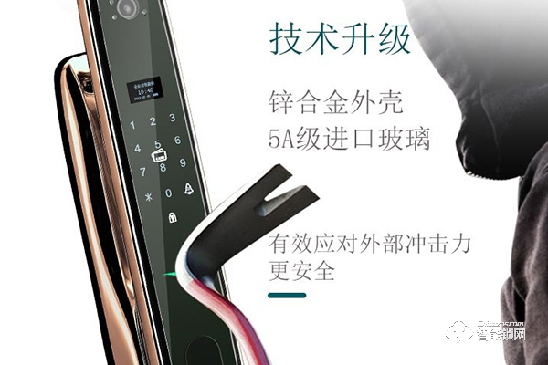 阿吉仕智能鎖怎么樣 阿吉仕智能鎖怎么樣
