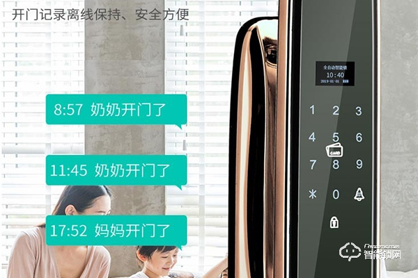 阿吉仕智能鎖怎么樣 阿吉仕智能鎖怎么樣