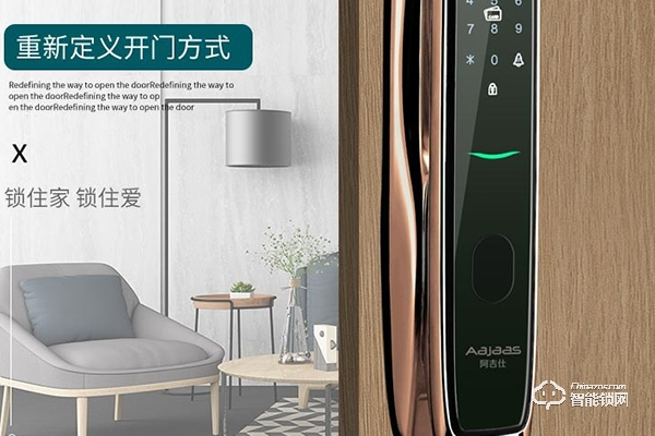 阿吉仕智能鎖是品牌嗎
