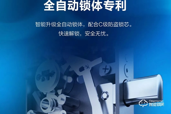 阿爾法智能鎖怎么樣 阿爾法智能鎖怎么樣