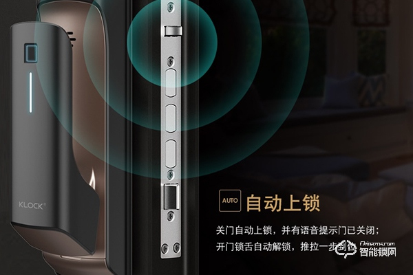 klock智能鎖是什么品牌 klock智能鎖是什么品牌