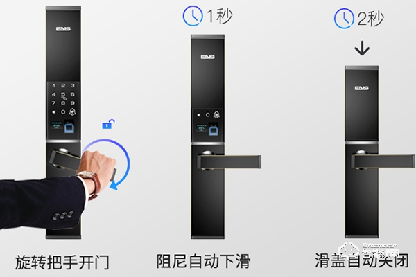 ens智能鎖怎么樣 ens智能鎖怎么樣