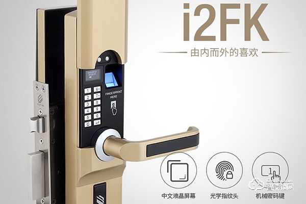 必達智能鎖加盟費多少錢