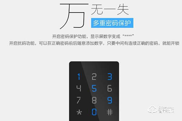 百思盾智能鎖怎么樣 百思盾智能鎖怎么樣