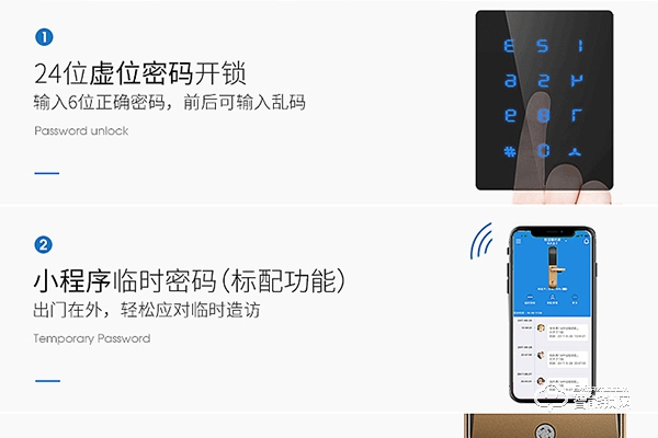 愛波瑞智能鎖怎么樣 愛波瑞智能鎖怎么樣
