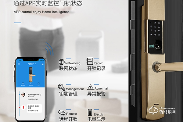愛波瑞智能鎖怎么樣 愛波瑞智能鎖怎么樣