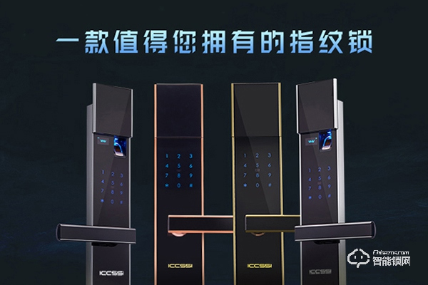 德國艾棲智能鎖怎么樣 德國艾棲智能鎖怎么樣