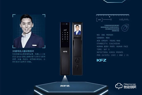 德國kfz智能鎖怎么樣 德國kfz智能鎖怎么樣