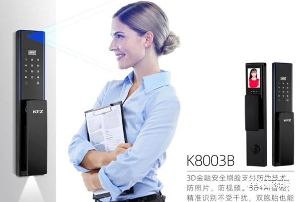 德國kfz智能鎖怎么樣 德國kfz智能鎖怎么樣