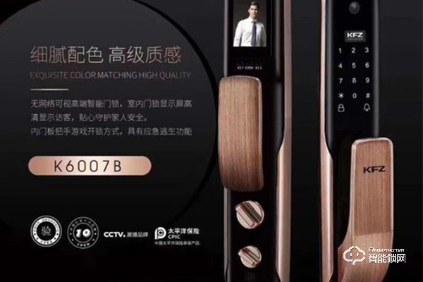 德國kfz智能鎖怎么樣 德國kfz智能鎖怎么樣