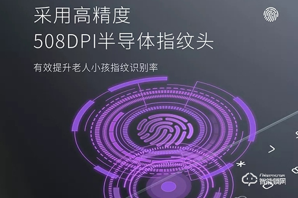 戴勝智能鎖怎么樣 戴勝智能鎖怎么樣