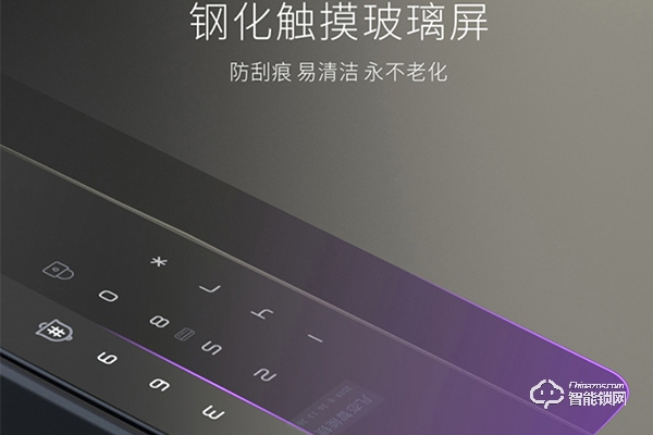 戴勝智能鎖怎么樣 戴勝智能鎖怎么樣