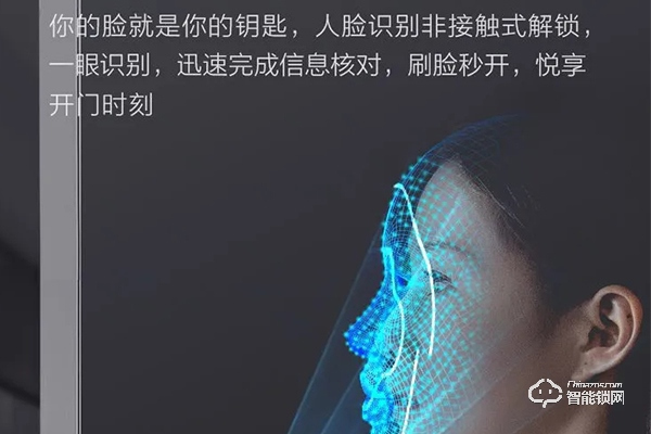 大華智能鎖怎么樣 大華智能鎖怎么樣