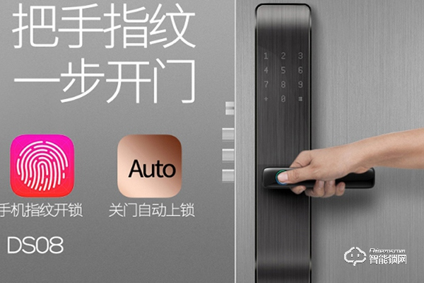 大東家智能鎖是一線品牌嗎 大東家智能鎖是一線品牌嗎