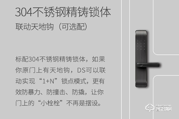 大東家智能鎖是一線品牌嗎 大東家智能鎖是一線品牌嗎
