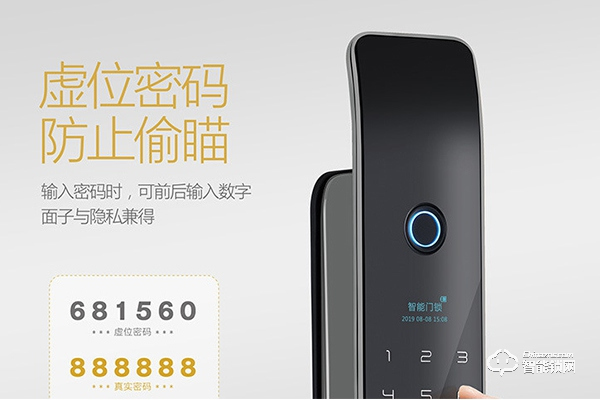 光之艦智能鎖怎么樣 光之艦智能鎖怎么樣