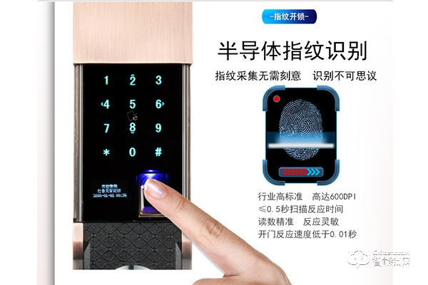 杜魯克智能鎖怎么樣