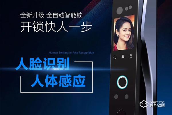 帝門智能鎖怎么樣 帝門智能鎖怎么樣