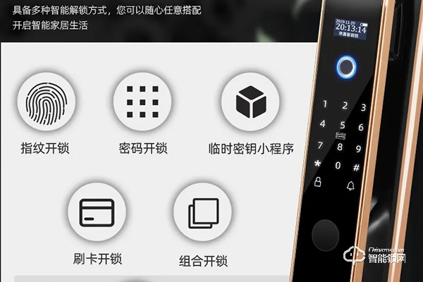 帝嘉智能鎖是品牌嗎 帝嘉智能鎖是品牌嗎