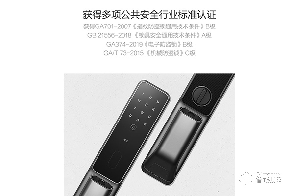 玖銳達智能鎖是幾線品牌 玖銳達智能鎖是幾線品牌