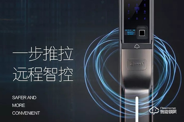 加盟智能鎖要投資多少