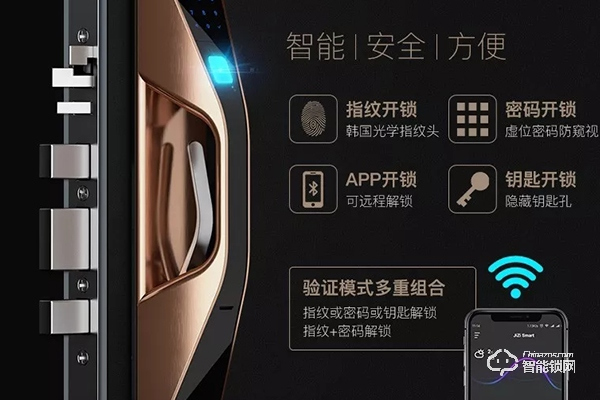 虎牌智能鎖怎么樣 虎牌智能鎖怎么樣