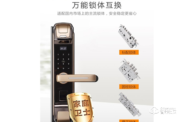 好太太智能鎖屬于幾線品牌 好太太智能鎖屬于幾線品牌