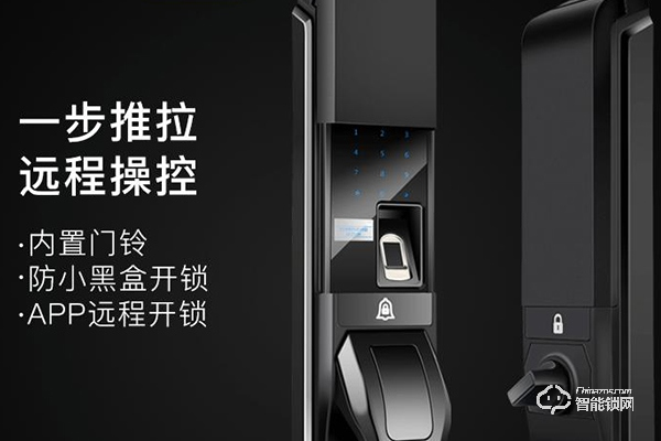 航展晨智能鎖怎么樣 航展晨智能鎖怎么樣