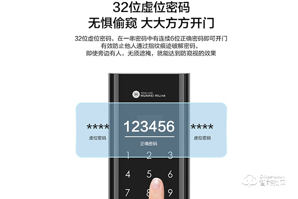國內智能鎖排名 國內智能鎖排名