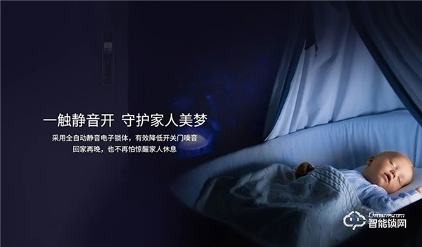 華為商城新品眾測(cè)—青稞靜音全自動(dòng)智能鎖 A7H ! 華為商城新品眾測(cè)—青稞靜音全自動(dòng)智能鎖 A7H !