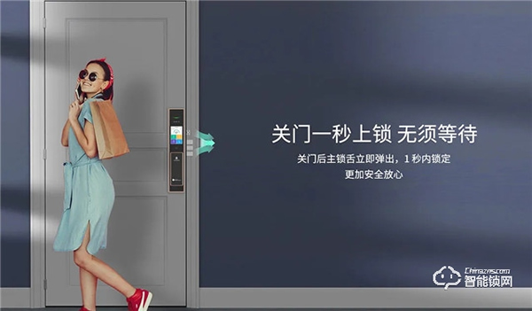 華為商城新品眾測(cè)—青稞靜音全自動(dòng)智能鎖 A7H ! 華為商城新品眾測(cè)—青稞靜音全自動(dòng)智能鎖 A7H !
