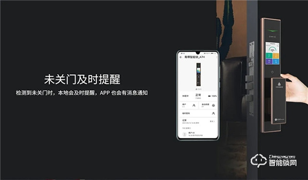 華為商城新品眾測(cè)—青稞靜音全自動(dòng)智能鎖 A7H ! 華為商城新品眾測(cè)—青稞靜音全自動(dòng)智能鎖 A7H !