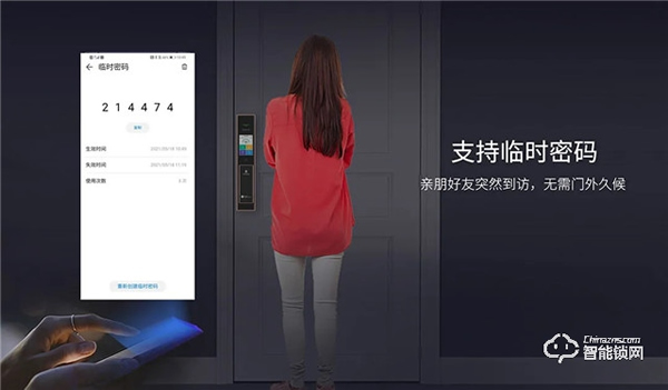 華為商城新品眾測(cè)—青稞靜音全自動(dòng)智能鎖 A7H ! 華為商城新品眾測(cè)—青稞靜音全自動(dòng)智能鎖 A7H !