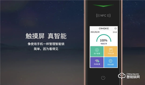 華為商城新品眾測(cè)—青稞靜音全自動(dòng)智能鎖 A7H ! 華為商城新品眾測(cè)—青稞靜音全自動(dòng)智能鎖 A7H !