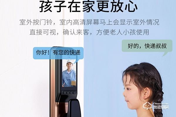 凌振智能鎖好嗎