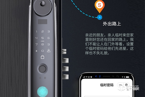 勵米智能鎖怎么樣 勵米智能鎖怎么樣