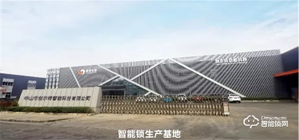 創爾特智能鎖丨家用鎖具安防小知識 創爾特智能鎖丨家用鎖具安防小知識