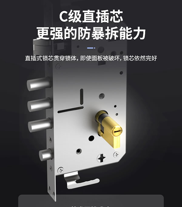 創爾特智能鎖怎么樣 創爾特智能鎖優點