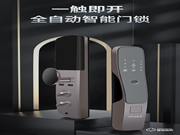 創爾特智能鎖好不好 創爾特智能鎖優勢