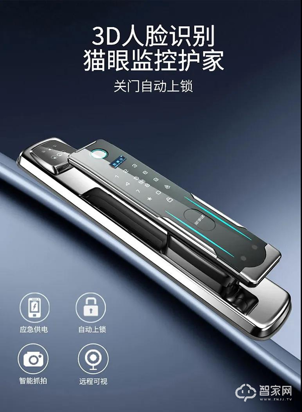 為什么有人臉識別功能的智能鎖越來越受歡迎? 為什么有人臉識別功能的智能鎖越來越受歡迎?