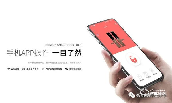 硬核!聯網智能鎖為什么那么好用? 硬核!聯網智能鎖為什么那么好用?