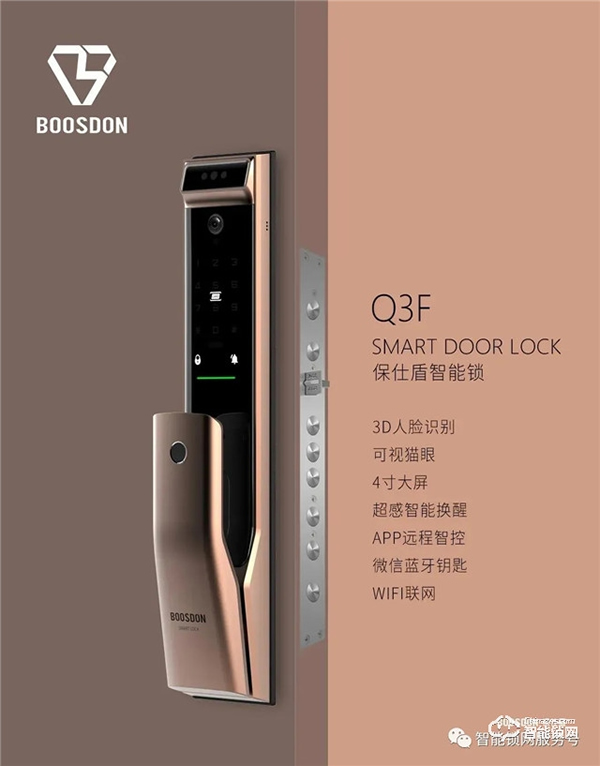 硬核!聯網智能鎖為什么那么好用? 硬核!聯網智能鎖為什么那么好用?
