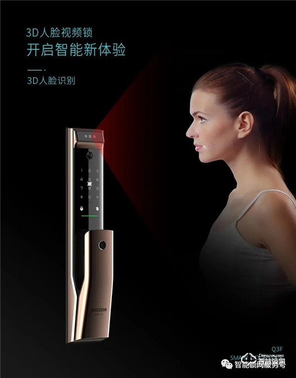 硬核!聯網智能鎖為什么那么好用? 硬核!聯網智能鎖為什么那么好用?