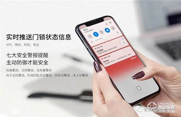硬核!聯網智能鎖為什么那么好用? 硬核!聯網智能鎖為什么那么好用?
