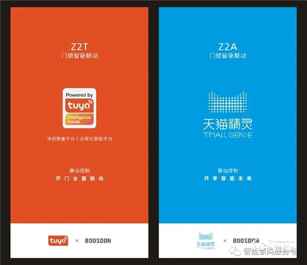硬核!聯網智能鎖為什么那么好用? 硬核!聯網智能鎖為什么那么好用?