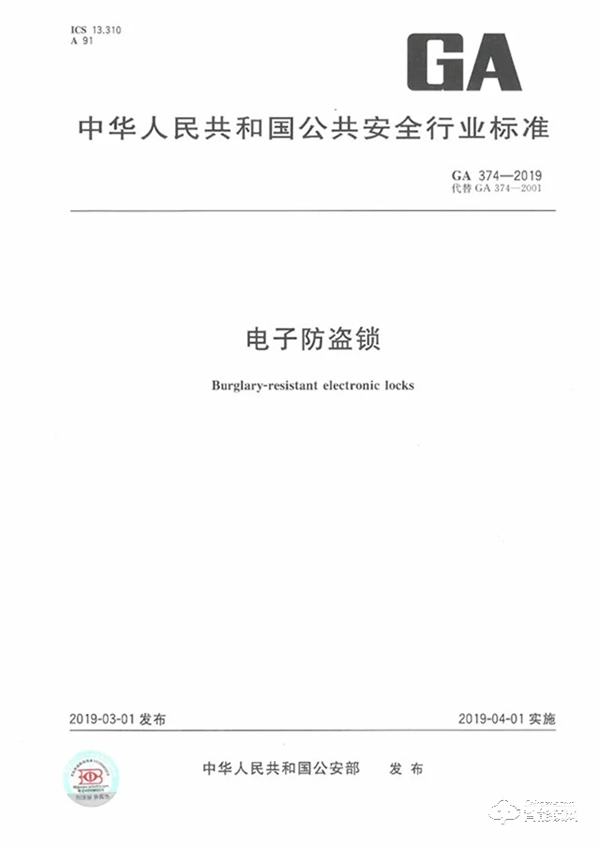 飛利浦智能鎖這5大報警功能,你了解多少? 飛利浦智能鎖這5大報警功能,你了解多少?